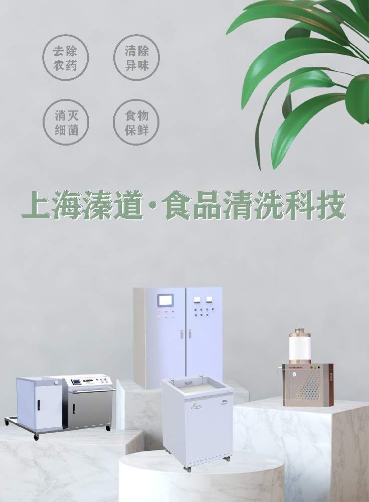 什么是微納米氣泡，有什么作用，用在哪里